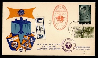 DR WHO 1956 ISRAELÍ PRIMER VUELO ARKIA HAIFA A TEL AVIV EXPO S00842