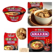 [Wei Wei Yi Pin] Spicy Stinky Tofu Noodles 218g x 3/ Pack , 218g/Bowl 味味一品麻辣臭豆麵