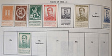 Stamp Belgium 1912 #92-94, 103-105, 107 MH