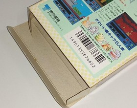 Famicom Software Romancia Tokyo Shoseki FMb94