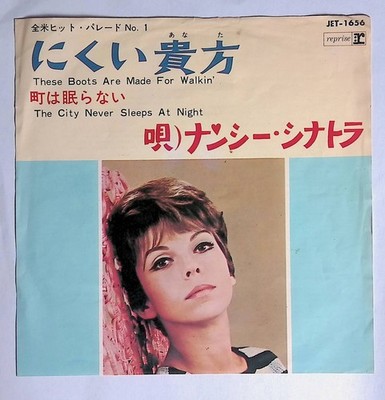 Nancy Sinatra - These Boots Are Made For Walkin' Japan 7-inch Vinyl 1966