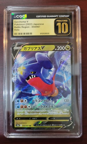 CGC 10 PRISTINE POKEMON JAPANESE SWSH s9a Battle Region Garchomp V #54