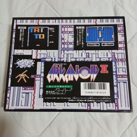 New, unused, Family Computer Arkanoid II, lid only opened