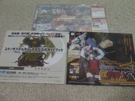 DC Exodus Guilty Neos Dreamcast with Cel and Flyer Used