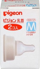 Pigeon K-type nipple silicone Deluxe M 2 pieces