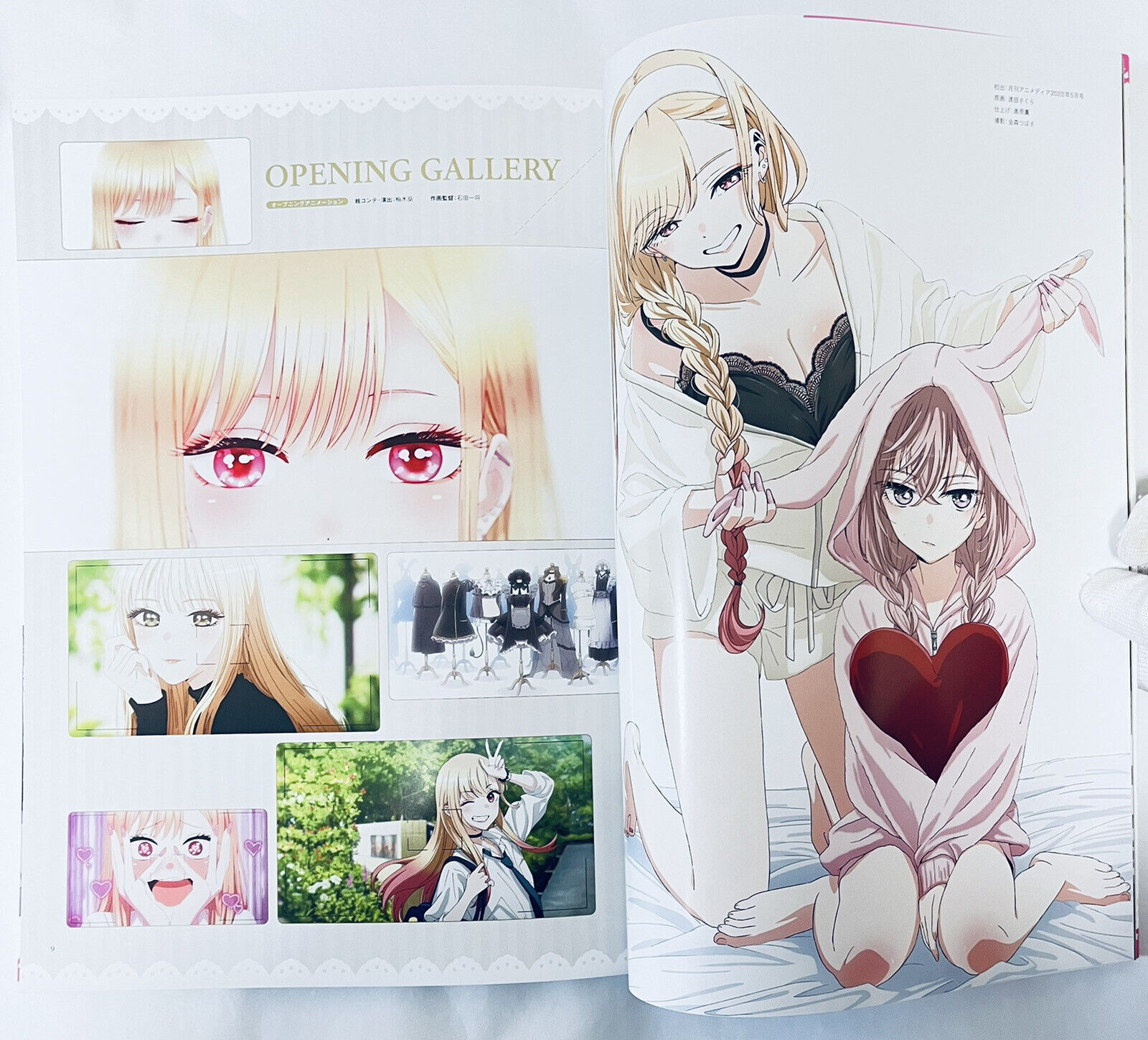 JAPAN My Dress-Up Darling / Sono Bisque doll wa Koi o Suru TV Anime Fan Book