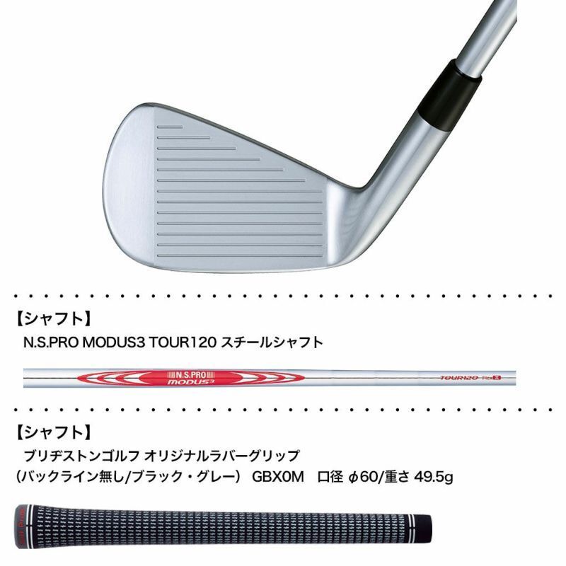 Bridgestone Golf 241CB Iron Set (#5-PW) Men's Right N.S.PRO Bridgestone Golf 241CB Iron Set (#5-PW) Men's Right N.S.PRO