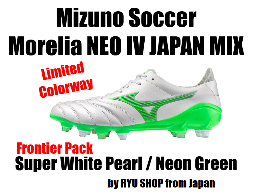 シューズ Mizuno Morelia Neo 4 JAPAN MIX 28cm Amazon.com: Mizuno MORELIA NEO IV Japan Morelia Neo 4 Japan