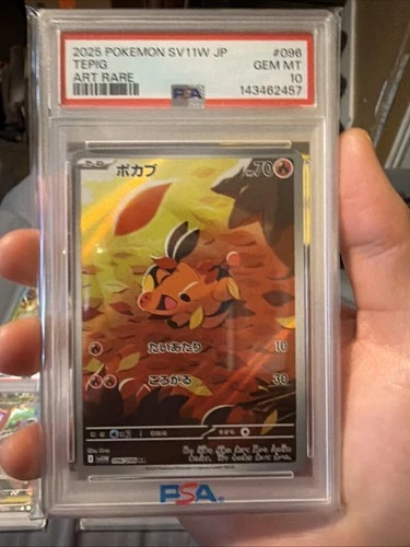 US SELLER PSA 10 Tepig 096/086 SV11W Japanese White Flare AR Pokemon