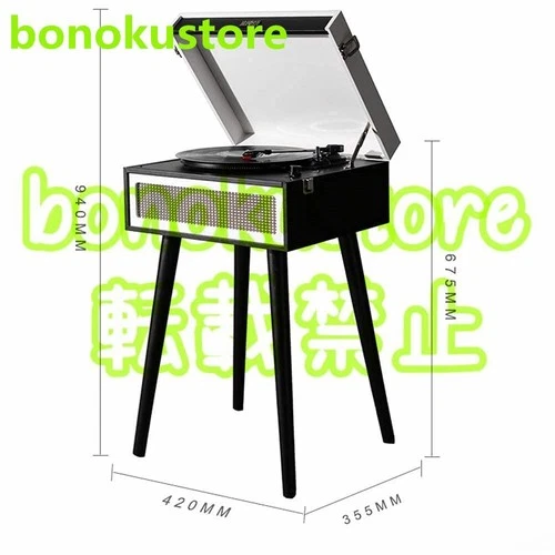 3-speed turntable retro record player, built-in stereo speakers,