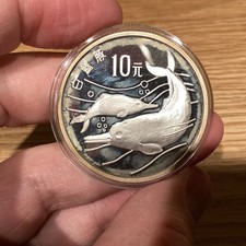 1988 Chinese Coins for sale | eBay