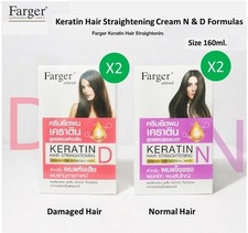 2X FARGER Keratin Hair Straight Straightener Straightening Rebonding Cream 160ml