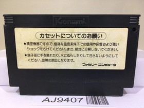 Gradius Nemesis Nintendo Famicom NES Japan - AJ9407