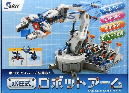 Elekit Hydraulic Robot OP-9104WL Educational STEM Building Kit
