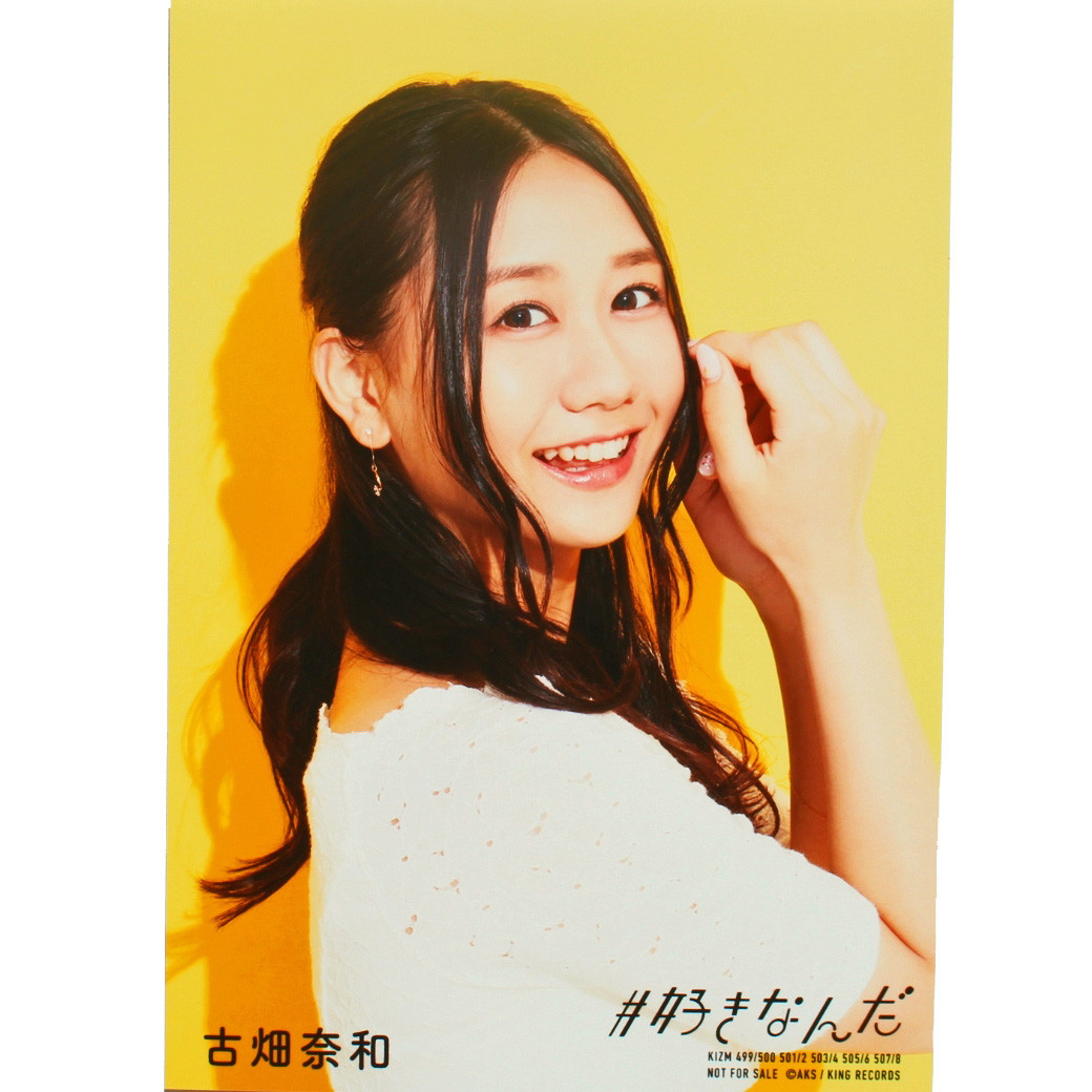 SKE48 Nao Furuhata AKB48 