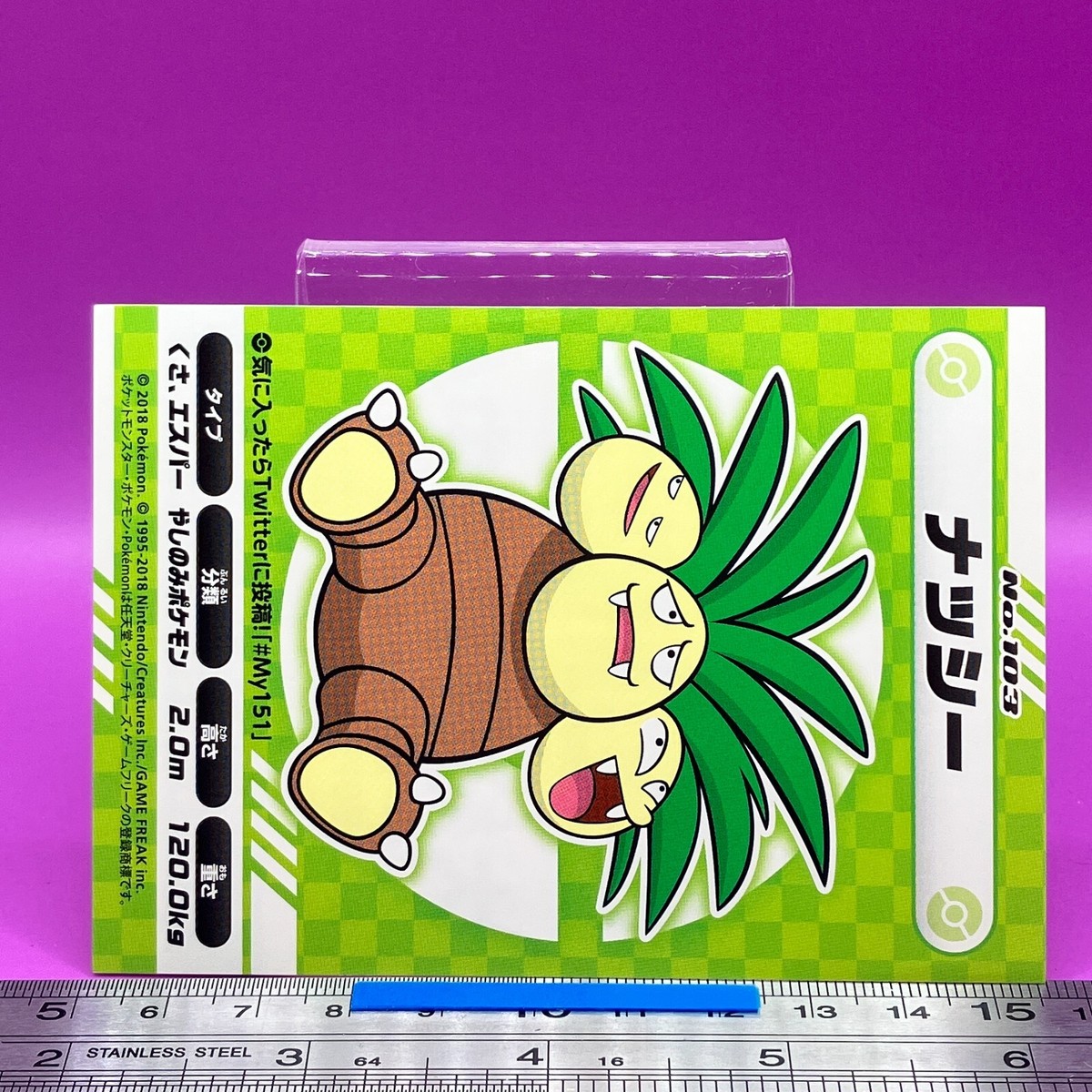 NM Exeggutor Pokemon Center My151 Promo Seal Sticker TCG Nintendo