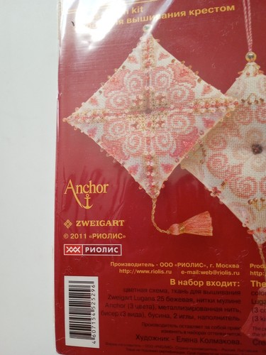 Neu RIOLIS Anker gezählt Kreuzstich Kit-Zigouigoui Delight-R1228 - Bild 4 von 8