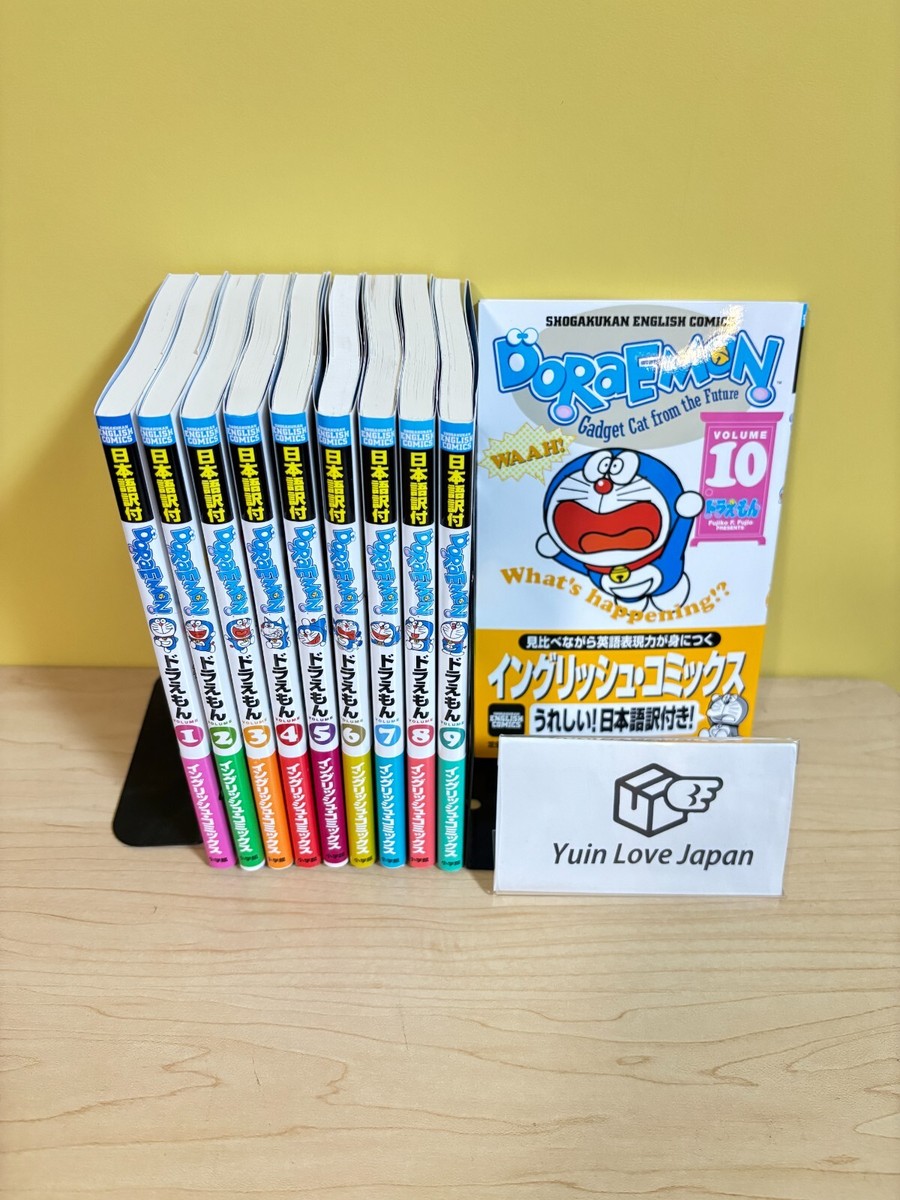 Doraemon English Comics 全巻セット DORAEMON コミック 1-10巻セット (Volume Shogakukan English