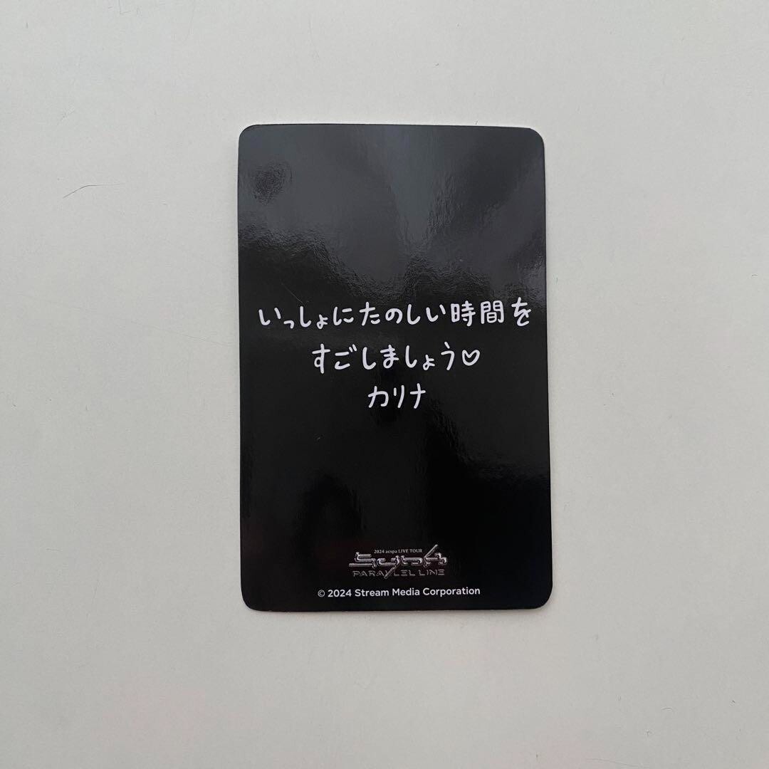 aespa 2024 TOUR PHOTO BOOK カリナ トレカ セット aespa 2024 TOUR PHOTO BOOK カリナ トレカ セット Amazon.com