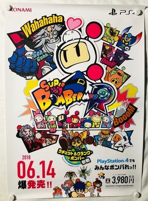 Super Bomberman R : 2018 konami PS4 B2 size Promo Poster (Roll:M 20×29in