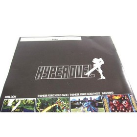 Sega Saturn Hyper Duel (HYPERDUEL) Retro Game