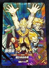Bandai Dragon Ball CCG Individual Trading Card Games Promo for