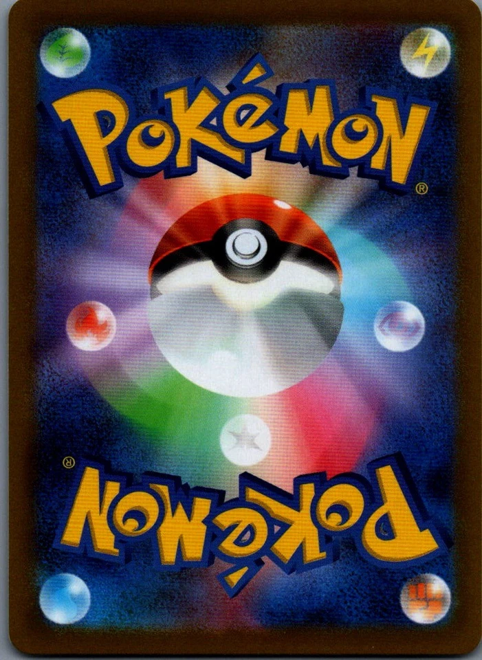 Galarian Perrserker Uncommon S12: Paradigm Trigger 064/098 NM - Image 2 of 2