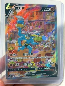 paldean student pokemon card price Marshadow & Machamp GX - SM - Unbroken Bonds [ULTRA RARE] main image 1