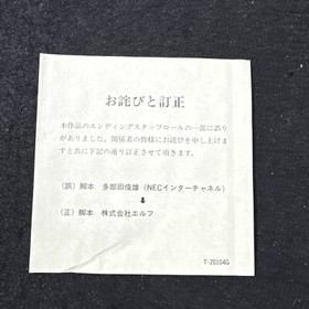 Dokyusei 2 Sega Saturn ELF Dating Sim Dōkyūsei CIB Japanese Game