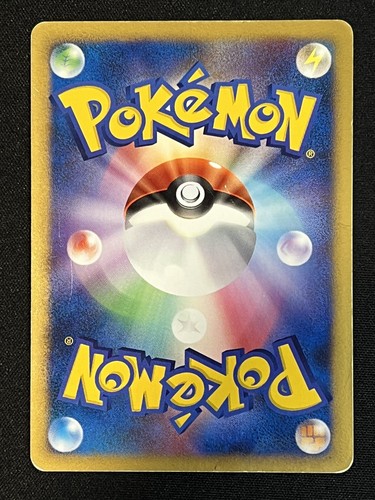 Bastiodon DPBP#470 DP2 Mysterious Treasures Pokemon Card Japanese - LP - Picture 2 of 2