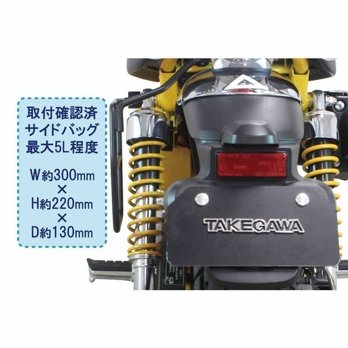 Takegawa Seitentasche Honda Monkey Z 125MA JB02-JB03 u.a. - Bild 2 von 7