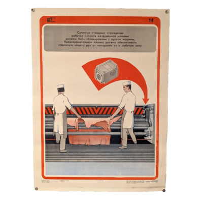skin cleaning machine   meat blood bones   Industry Soviet Safety Poster 1981