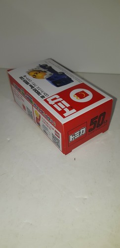 TAKARA TOMY TOMICA 2020 McDonald's Japan Limited Model UD Trucks Quon Mixer Car - Bild 5 von 12
