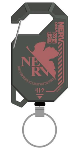 Cospa Evangelion Nervenrolle Schlüsselanhänger Neu Japan