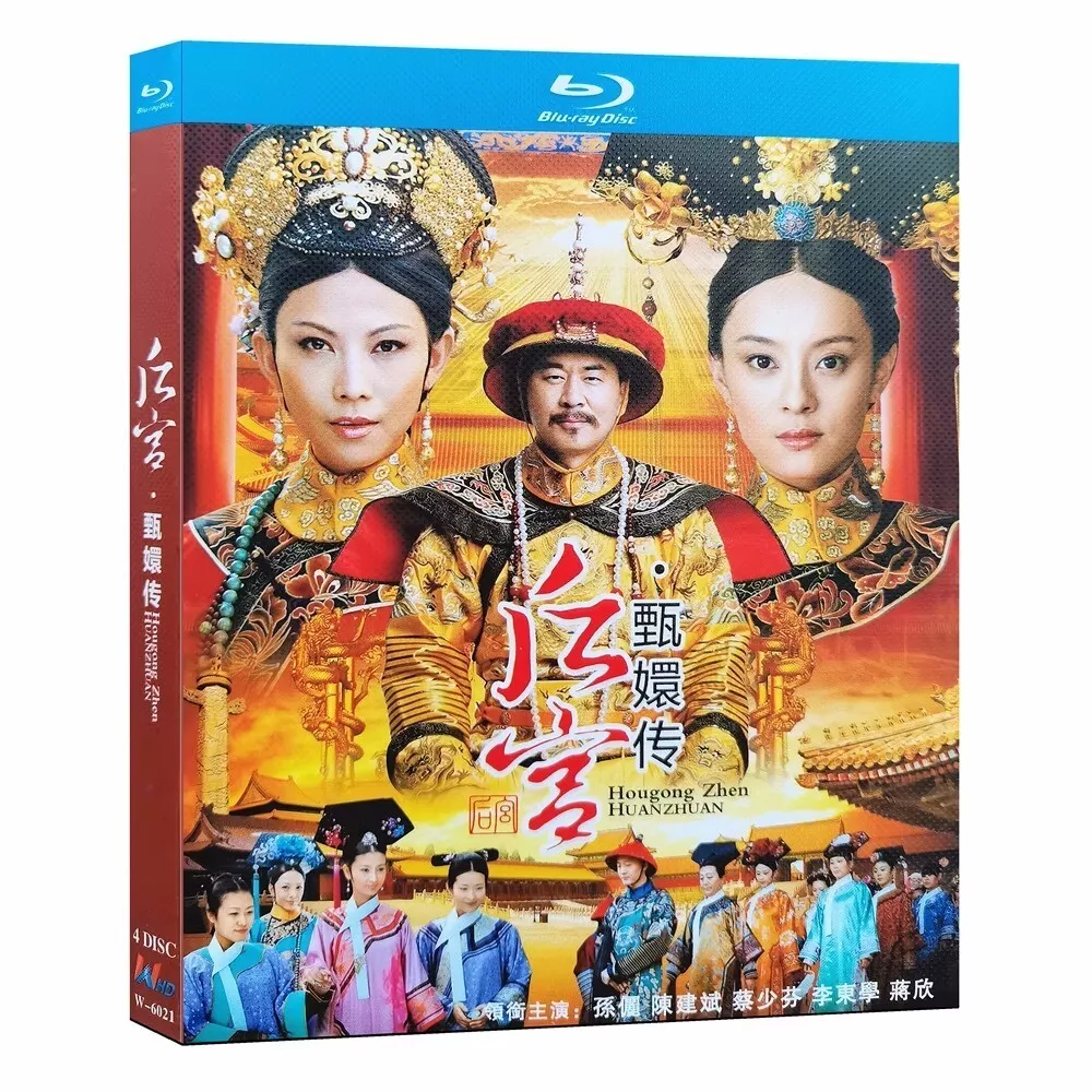 Chinese Drama TV blades of the guardians DVD Chinese Sub Blu-ray 镖人boxed  2023