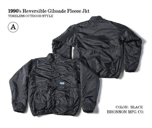 Bronson 90s Reversible Glissade Fleece Jacket Winter Outdoor Coat Windbreaker - Picture 14 of 45