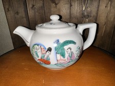 Vintage White Ceramic Chinese Teapot, Gold Rimmed, Chinese Beauty Hand Painted
