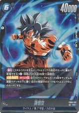 Son Goku FB09-037 Prices | Dragon Ball Fusion World Dual Evolution