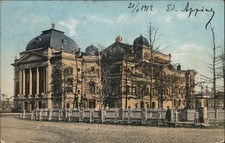 Irkutsk, Russia Academic Drama Theater Torino Original Vintage Postcard