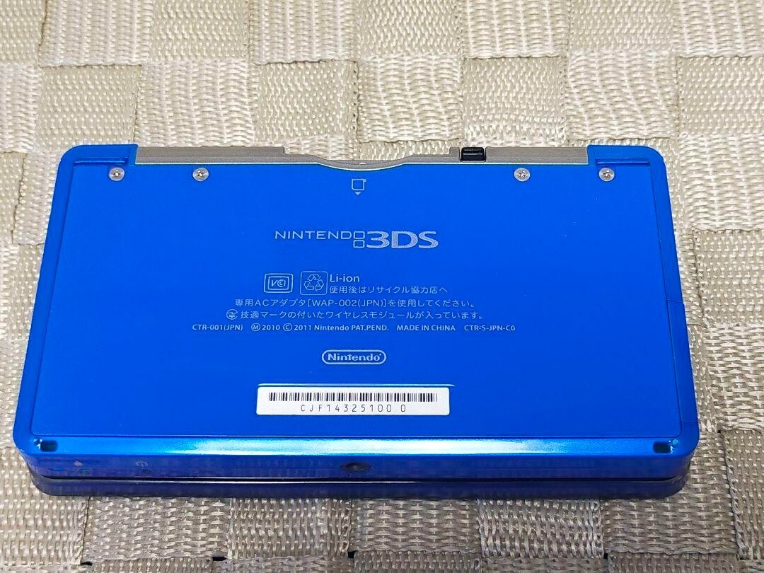 Nintendo 3DS Console - Cobalt Blue - Japanese Import - Very
