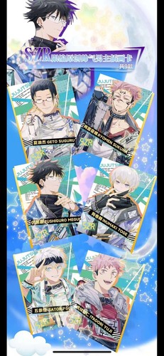 Jujutsu Kaisen Doujin Premium 13 pack Booster Box NEW RELEASE Shouka - Bild 6 von 13