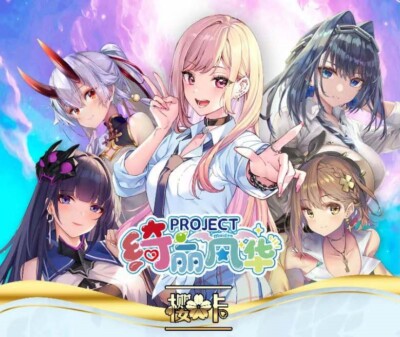   Project Maiden [Pick your SSR UR WKR Card] Waifu Anime THICK  