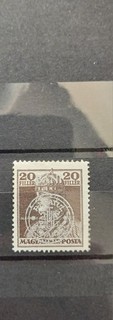 Sobreimpresión de plata de la zona Cluj Oradea de Rumania/Hungría 1919 (¿prueba?) Mnh