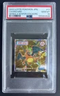 2022 LOTTE POKEMON JAPANESE CHARIZARD HOLO SERIES 4 WAFER STICKERS #11 PSA 10
