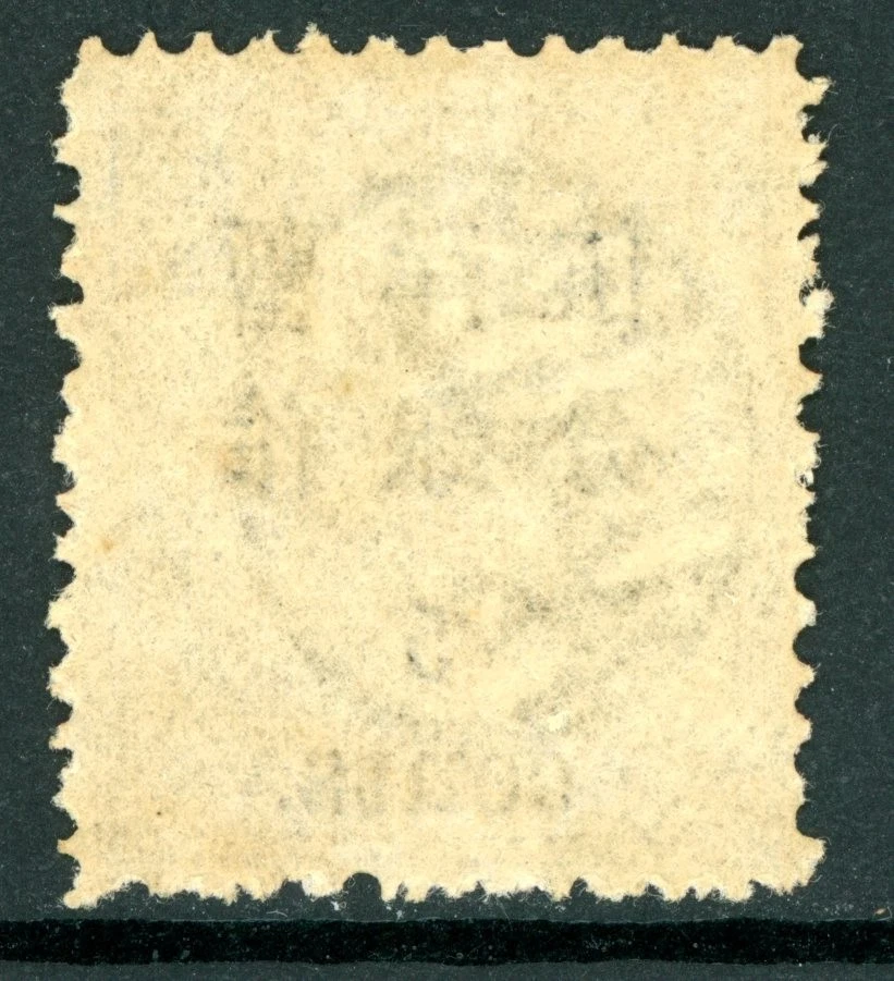 Китай 1897 Imperial Dragon маленький OP 5¢ желтый Скотт #27 MNH L815 - Изображение 2 из 4