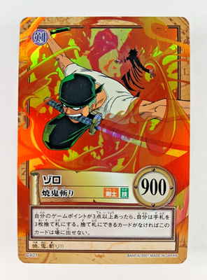 ワンピース カードゲーム ONE PIECE Carddass Hyper Battle Zoro 401 Roronoa Zoro 2001 C401 One Piece Carddass Hyper Battle Japanese