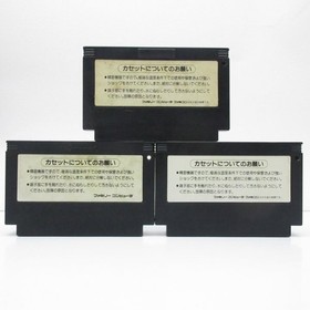 Gradius 1 + 2 + Parodius!  Lot of 3 Famicom Cartridge FC Tested
