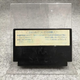 Hudson Soft Famicom Bomberman Used