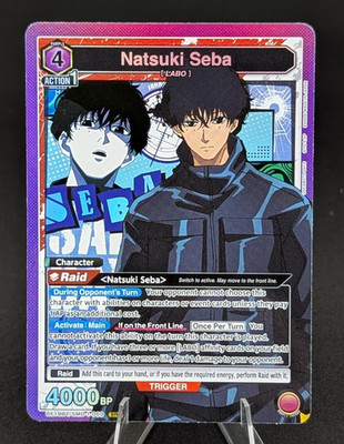 Union Arena Natsuki Seba UE19BT/SMD-1-069 (SR) - UE19BT: SAKAMOTO DAYS