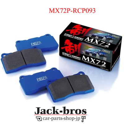 ENDLESS ブレーキパッド　MX72plus ENDLESS Genuine OEM MX72 PLUS BRAKE PADS MX72P-RCP093 | eBay